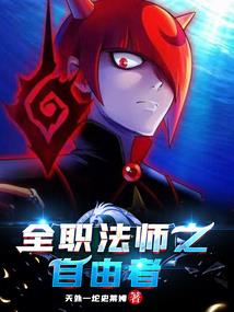 天灾之神