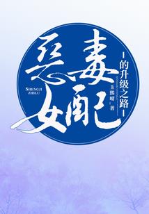 魔王凶猛