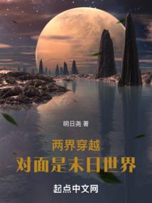 一剑斩黄昏