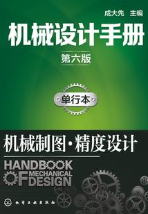 异界骄雄