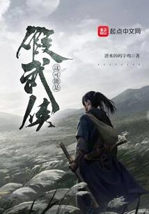 君之野望第一季