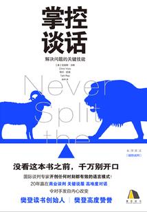 王浩然的奇妙冒险