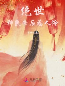 宫变夜行者出手