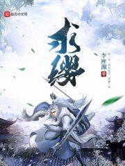四方异传