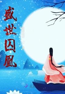 永恒圣路