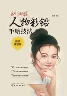 紫晶琉璃