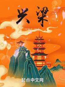 智神家族