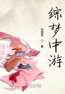 南城雪