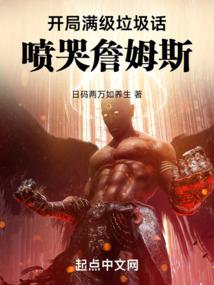 天行书