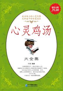 血路绽放