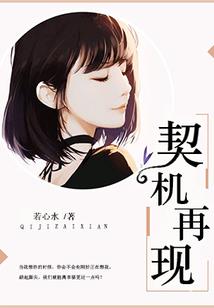 远眺成仙
