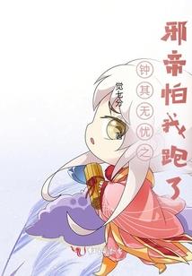 巅峰狂暴霸气拽