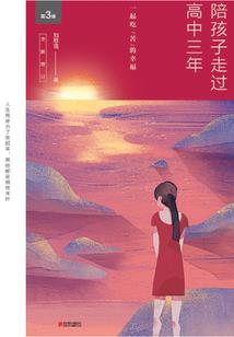 庶色撩人：冷王的弃妃
