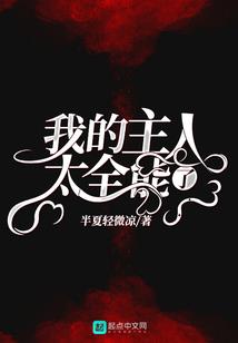 梦里花之魂归何处