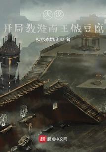 不见人间三秋暖
