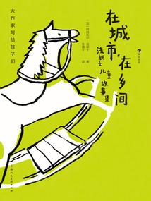心嗜血恋