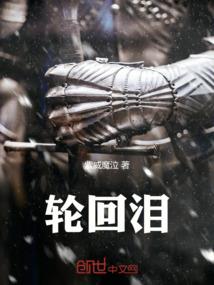 总裁的小娇妻你躲不掉的
