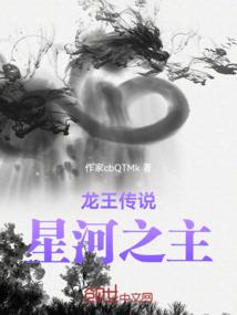倒转漩涡