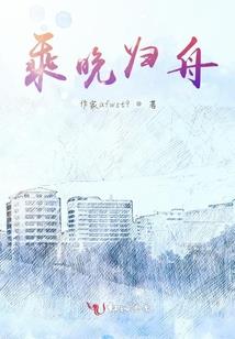 腹黑帝少轻点宠