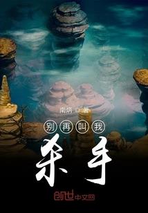 恋上圣亚斯三少