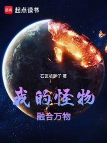 远嫁之杀戮阴谋