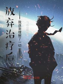 变异手表之杂草宫女