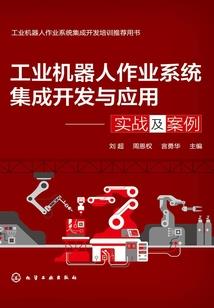 傅易