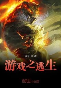 新时代的战争FA