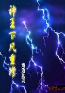 越魔