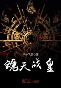诸天：楚门的世界