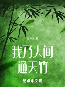 指错教室后，男神天天缠上我
