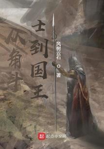 斗罗大陆之唤神者