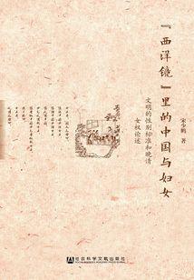 遇见逆水寒之换此生