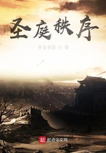 山河图之行者无疆