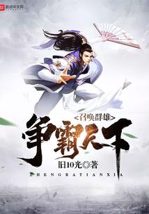 二皇子总想吃软饭
