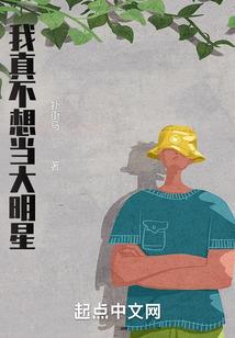 大无限之穿梭系统