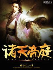 二次元穿越梦幻落空系统