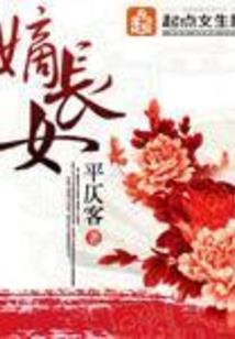 飞向天国的子弹