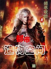 我叫奥添我超强