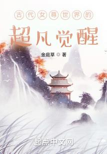 真正的少爷