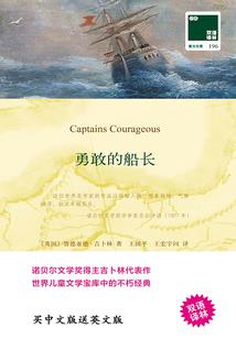 穿越后我成了国师