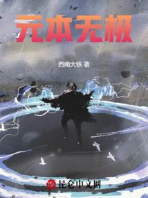 拜师坂井泉水