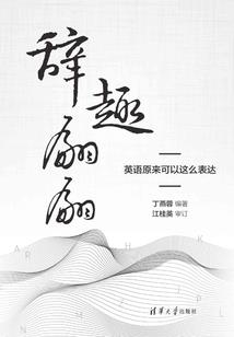 从凡人到天神