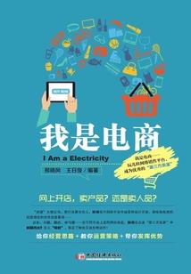 王爷，王妃要逃跑