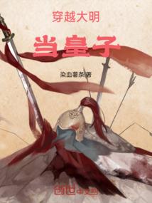 等风筝的女人
