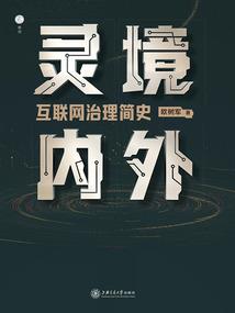 欲血色玫瑰