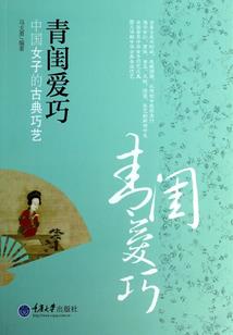 刁蛮公主杠上邪魅殿下