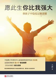 苗蛊