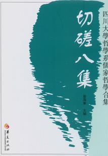 闻楼识珠