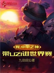 邪帝的王之弃后